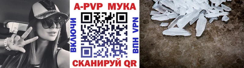 МЕГА как войти Большой Камень A-PVP СК