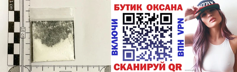 гидра ONION нарко площадка наркотические препараты БУТИРАТ BDO Большой Камень
