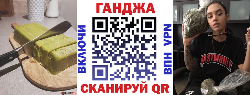 МЕГА рабочий сайт  Большой Камень  Cannafood конопля 