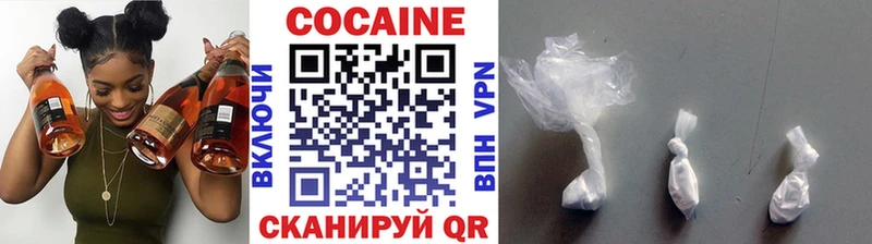 COCAIN VHQ Большой Камень