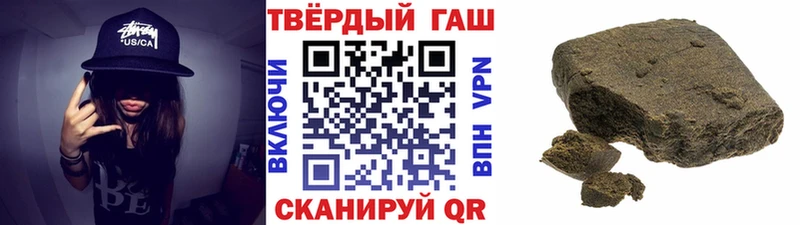 ГАШ VHQ  Большой Камень 