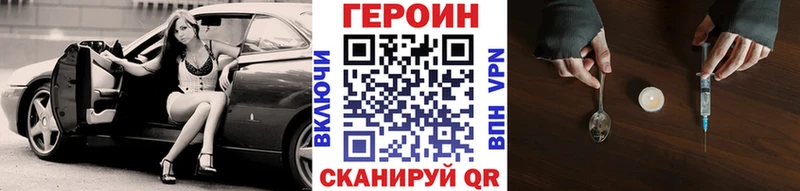 ГЕРОИН афганец  OMG ONION  Большой Камень  дарнет шоп 