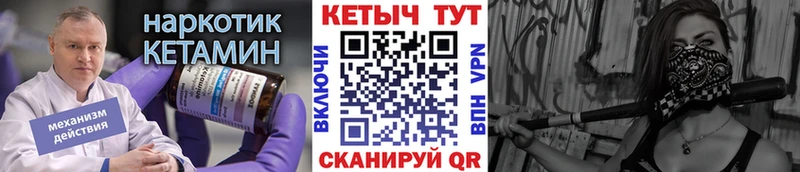 кракен сайт Большой Камень КЕТАМИН VHQ