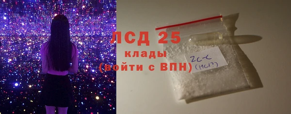 mdpv Армянск