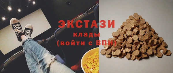 круглые Арсеньев