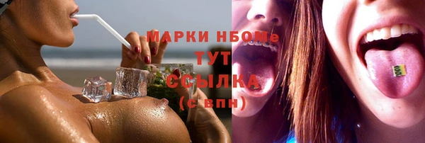 mdpv Армянск