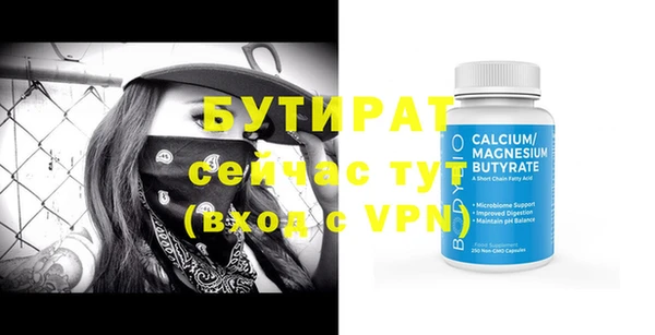 шишки Аркадак