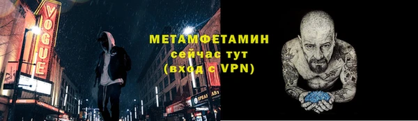 mdpv Армянск