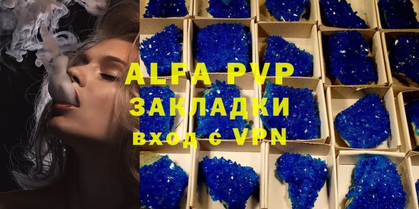 mdpv Армянск