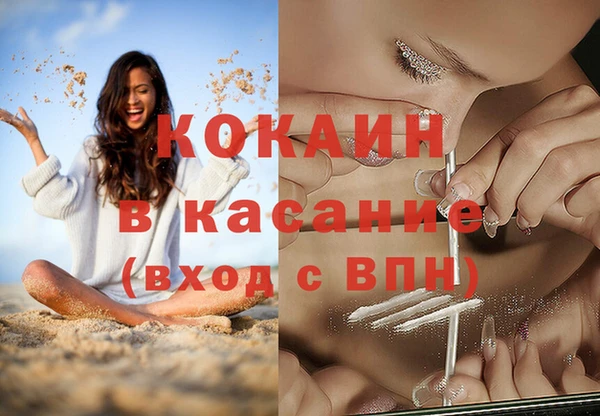 круглые Арсеньев