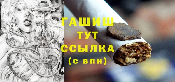 круглые Арсеньев