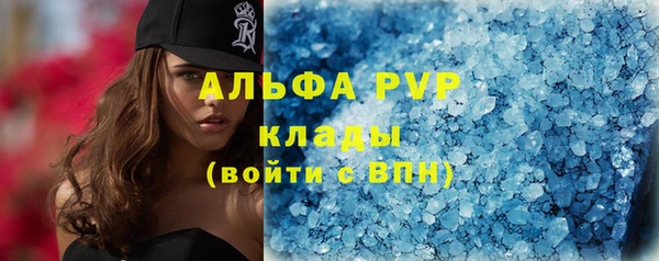 круглые Арсеньев