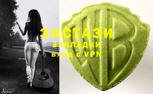 круглые Арсеньев