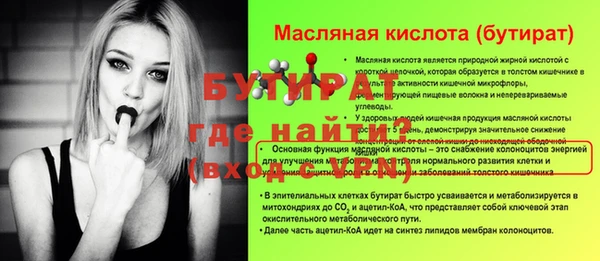 круглые Арсеньев