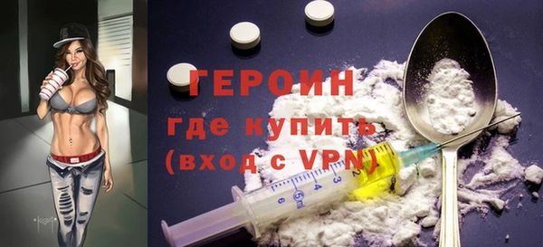 mdpv Армянск