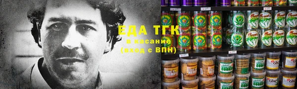 эйфоретик Покровск