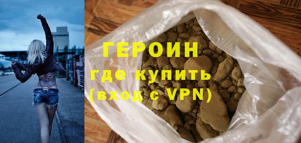 mdpv Армянск