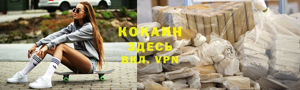 круглые Арсеньев
