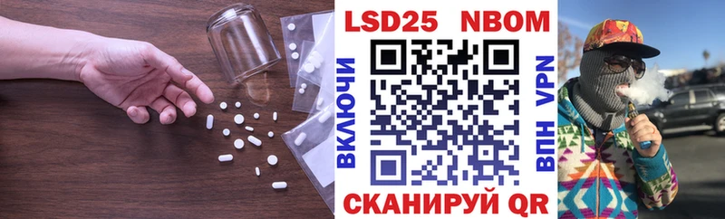 Лсд 25 экстази кислота  где продают   Большой Камень 
