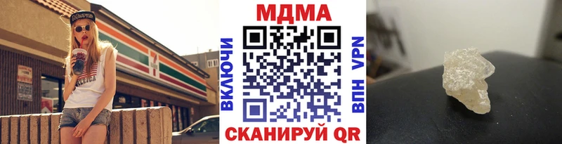 MDMA Molly  KRAKEN вход  Большой Камень 