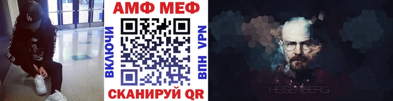 МЕТАМФЕТАМИН кристалл  Большой Камень 