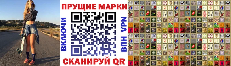 как найти   Большой Камень  Марки N-bome 1500мкг 