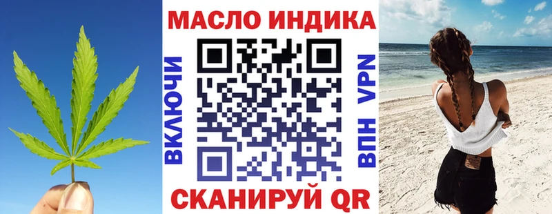 наркошоп  ОМГ ОМГ ссылки  Дистиллят ТГК вейп  Большой Камень 